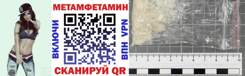 блэк спрут ССЫЛКА закладка Грязовец АМФЕТАМИН VHQ