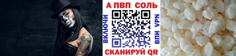 закладка  Грязовец  Alfa_PVP VHQ 