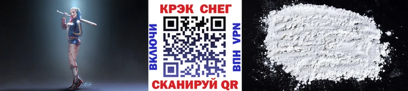 COCAIN 99% мега маркетплейс даркнет телеграм Грязовец