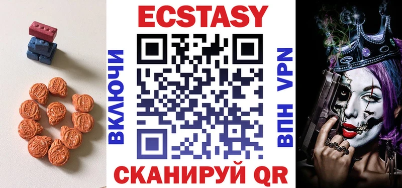 Ecstasy ешки  купить наркоту  Грязовец 