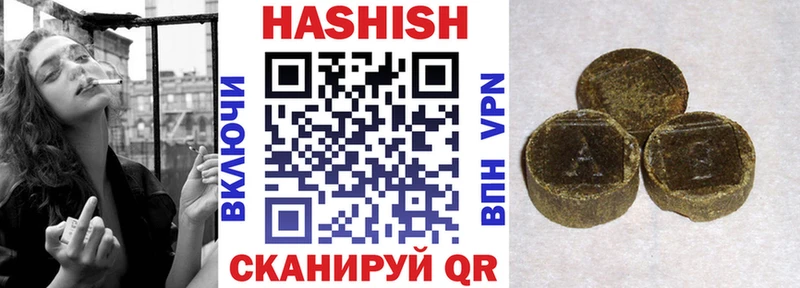 купить  сайты  Грязовец  ГАШ VHQ 