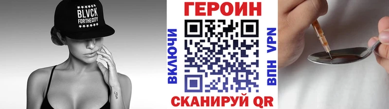 ГЕРОИН Афган  наркотики  Грязовец 