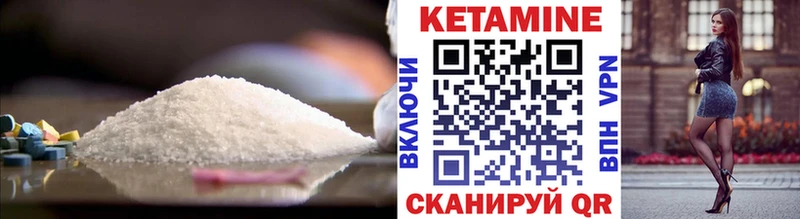 КЕТАМИН VHQ  хочу наркоту  Грязовец 