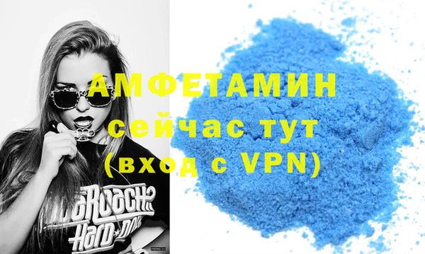 первитин Алексин