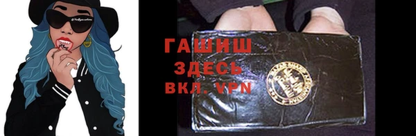 первитин Алексин