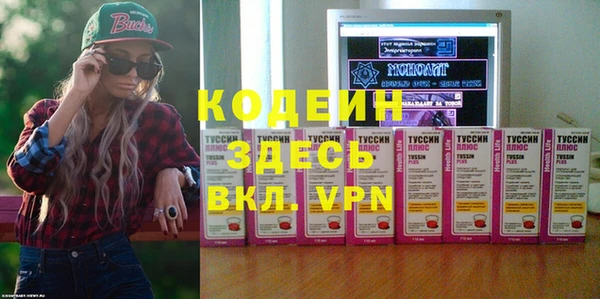 героин Пересвет