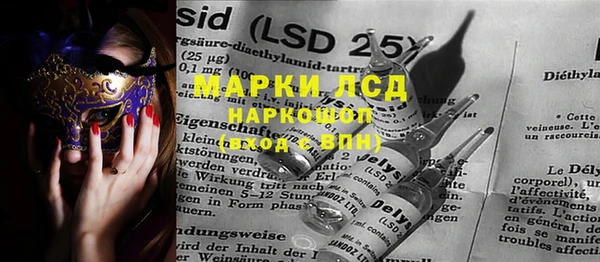 первитин Алексин