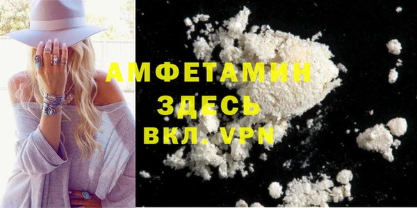 первитин Алексин
