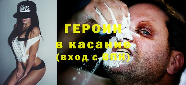 первитин Алексин