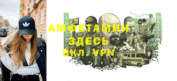 первитин Алексин