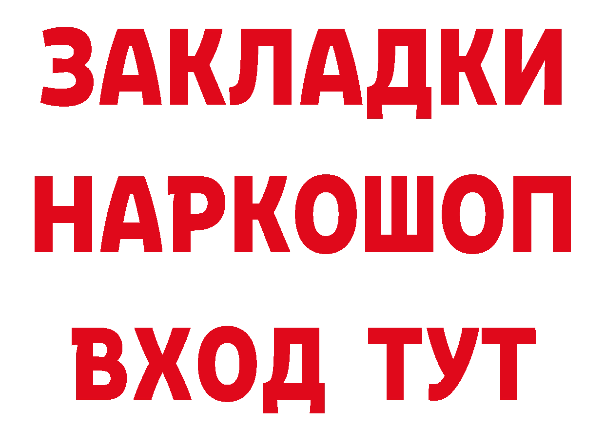 Амфетамин 97% ТОР маркетплейс hydra Грязовец