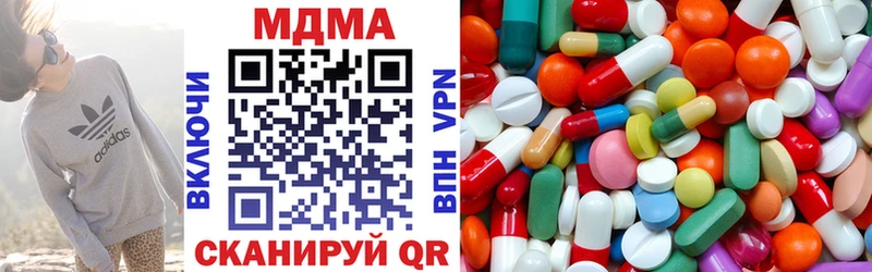 MDMA кристаллы  OMG вход  Грязовец 