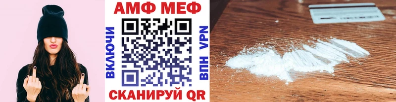 Метамфетамин кристалл  Грязовец 