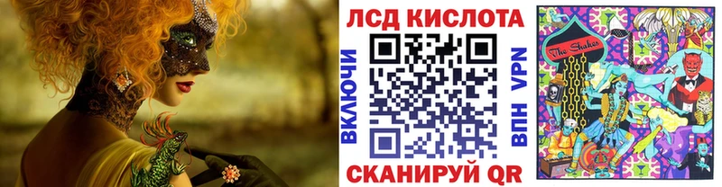 Марки 25I-NBOMe 1,5мг  blacksprut рабочий сайт  Грязовец  где найти наркотики 