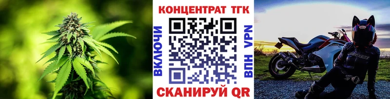 кракен   Грязовец  ТГК концентрат  продажа наркотиков 