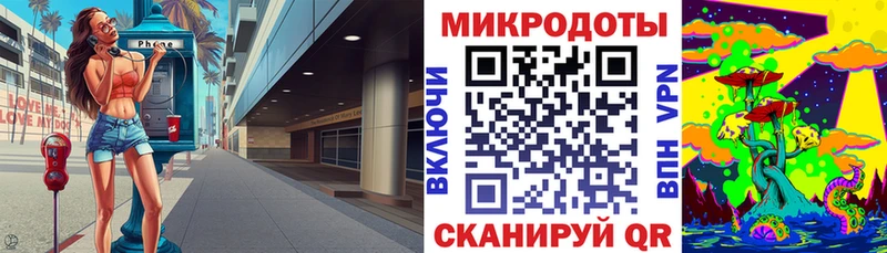 Псилоцибиновые грибы мицелий Грязовец